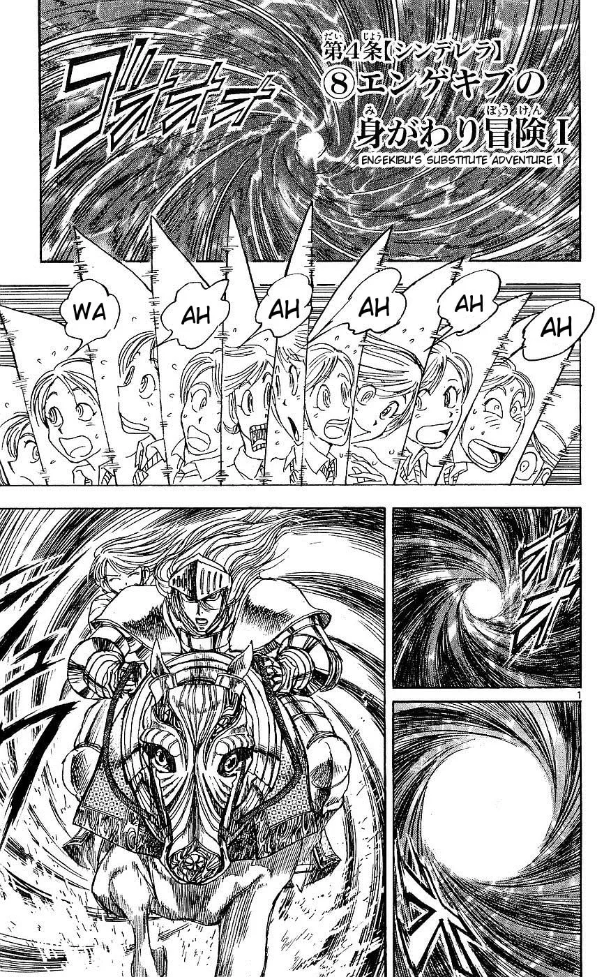 Moonlight Act Chapter 21 page 1 - 