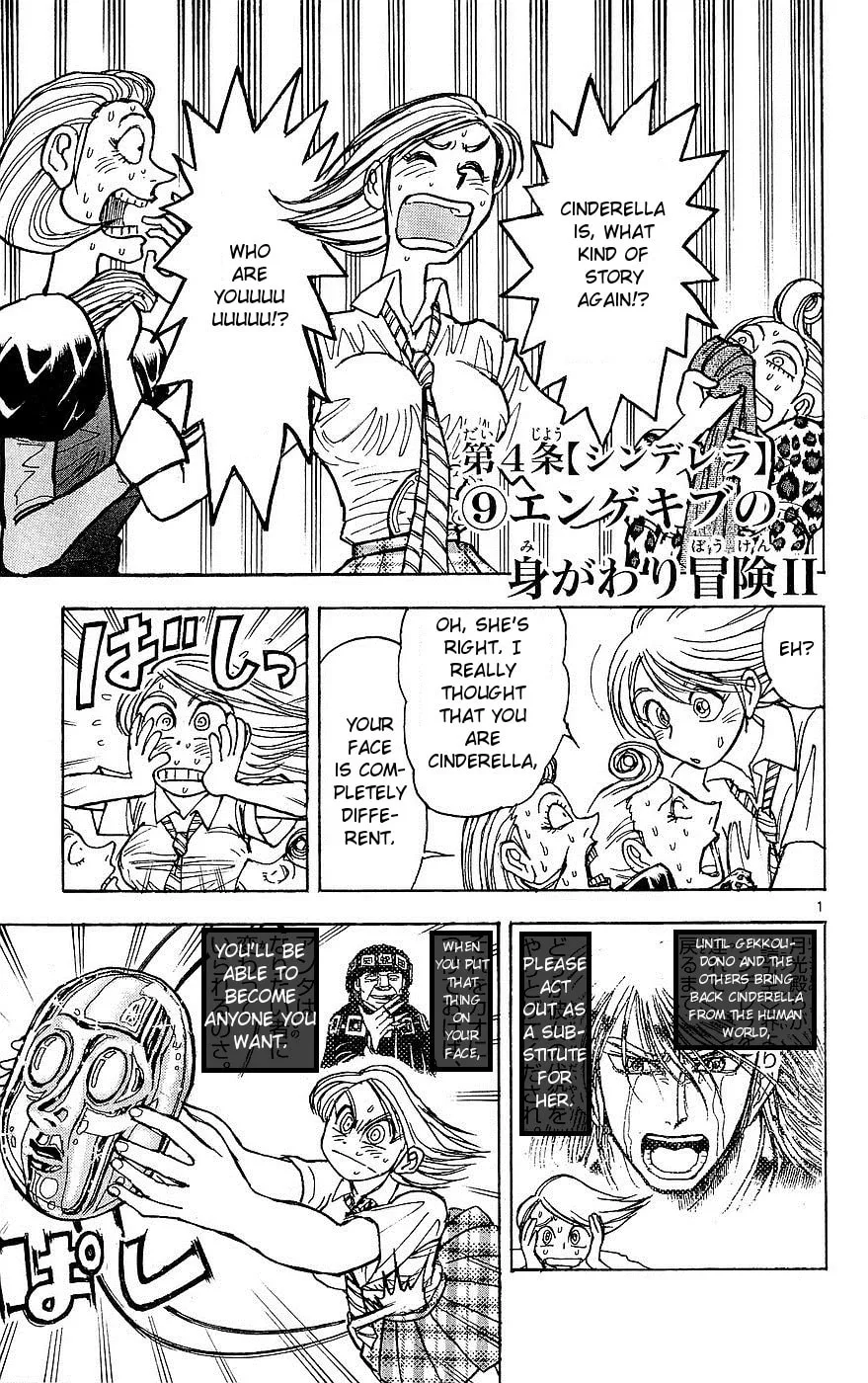 Moonlight Act Chapter 22 page 1 - 