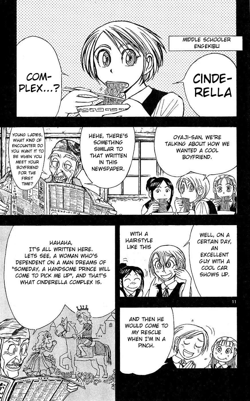 Moonlight Act Chapter 22 page 11 - 