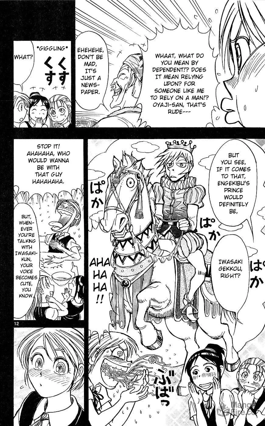 Moonlight Act Chapter 22 page 12 - 
