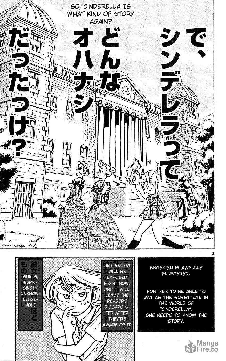 Moonlight Act Chapter 22 page 3 - 