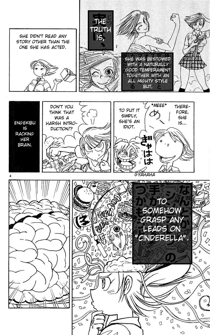 Moonlight Act Chapter 22 page 4 - 