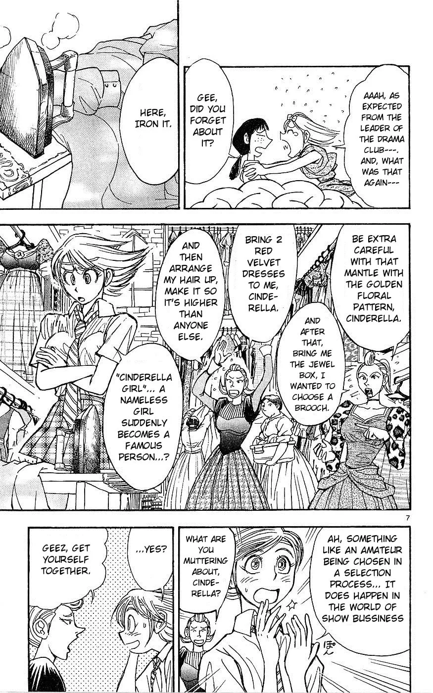 Moonlight Act Chapter 22 page 7 - 