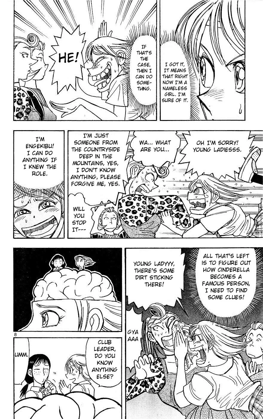 Moonlight Act Chapter 22 page 8 - 