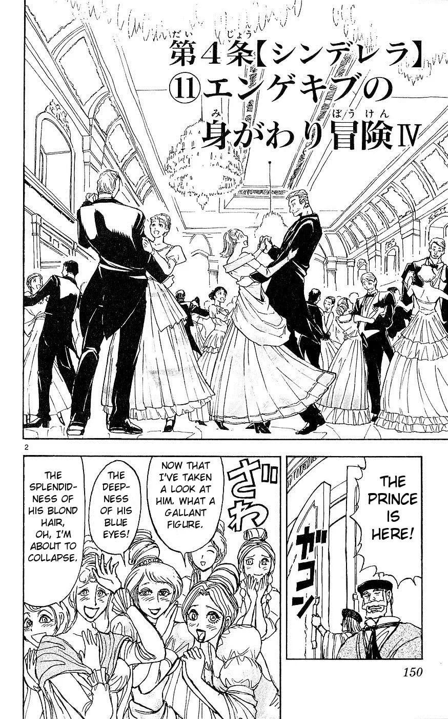 Moonlight Act Chapter 24 page 2 - 