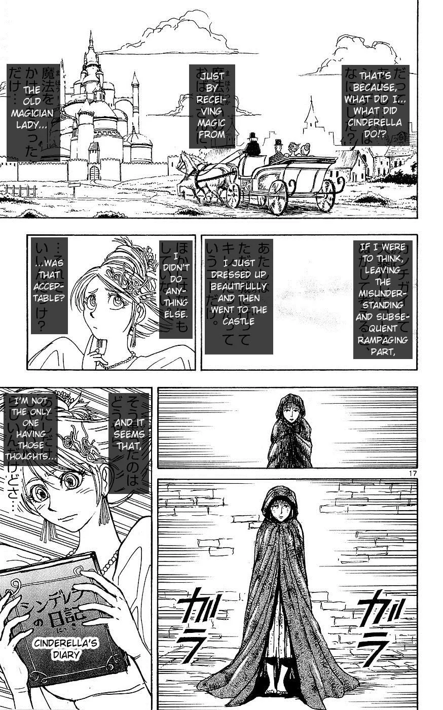 Moonlight Act Chapter 24 page 17 - 