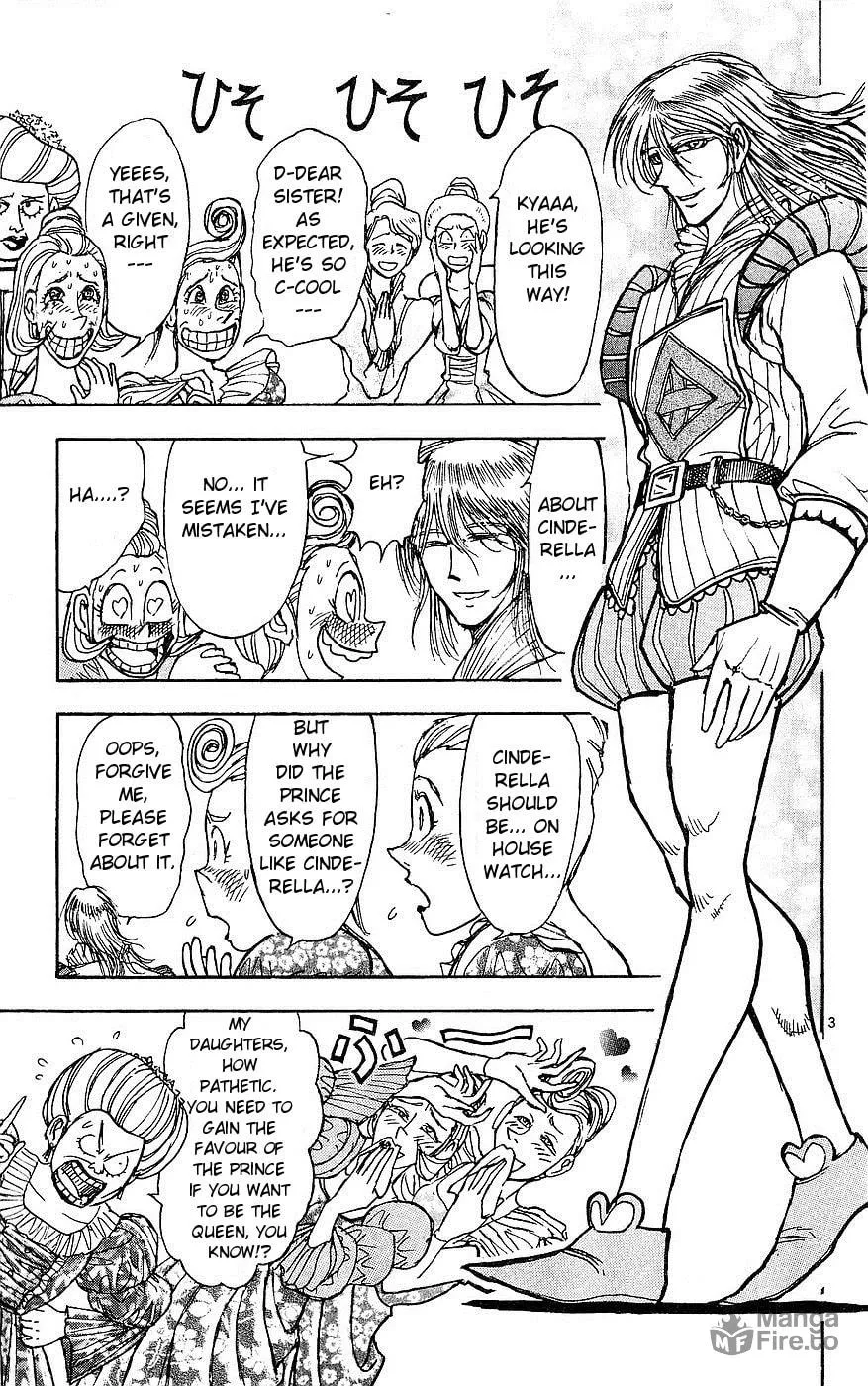 Moonlight Act Chapter 24 page 3 - 