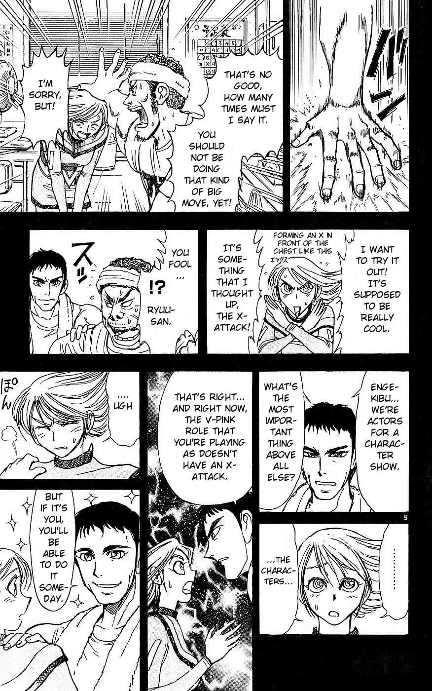 Moonlight Act Chapter 24 page 9 - 