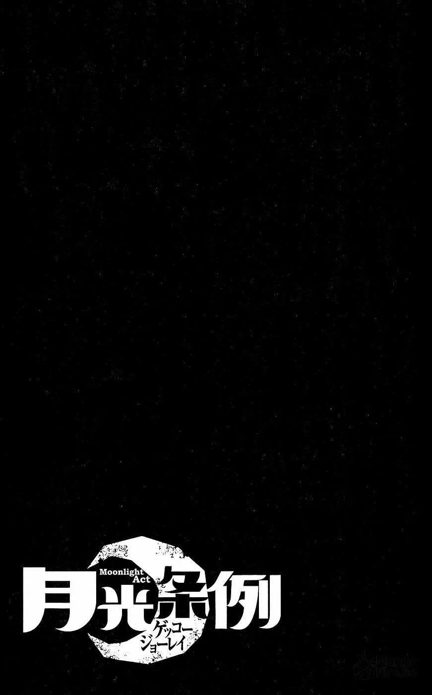 Moonlight Act Chapter 25 page 18 - 