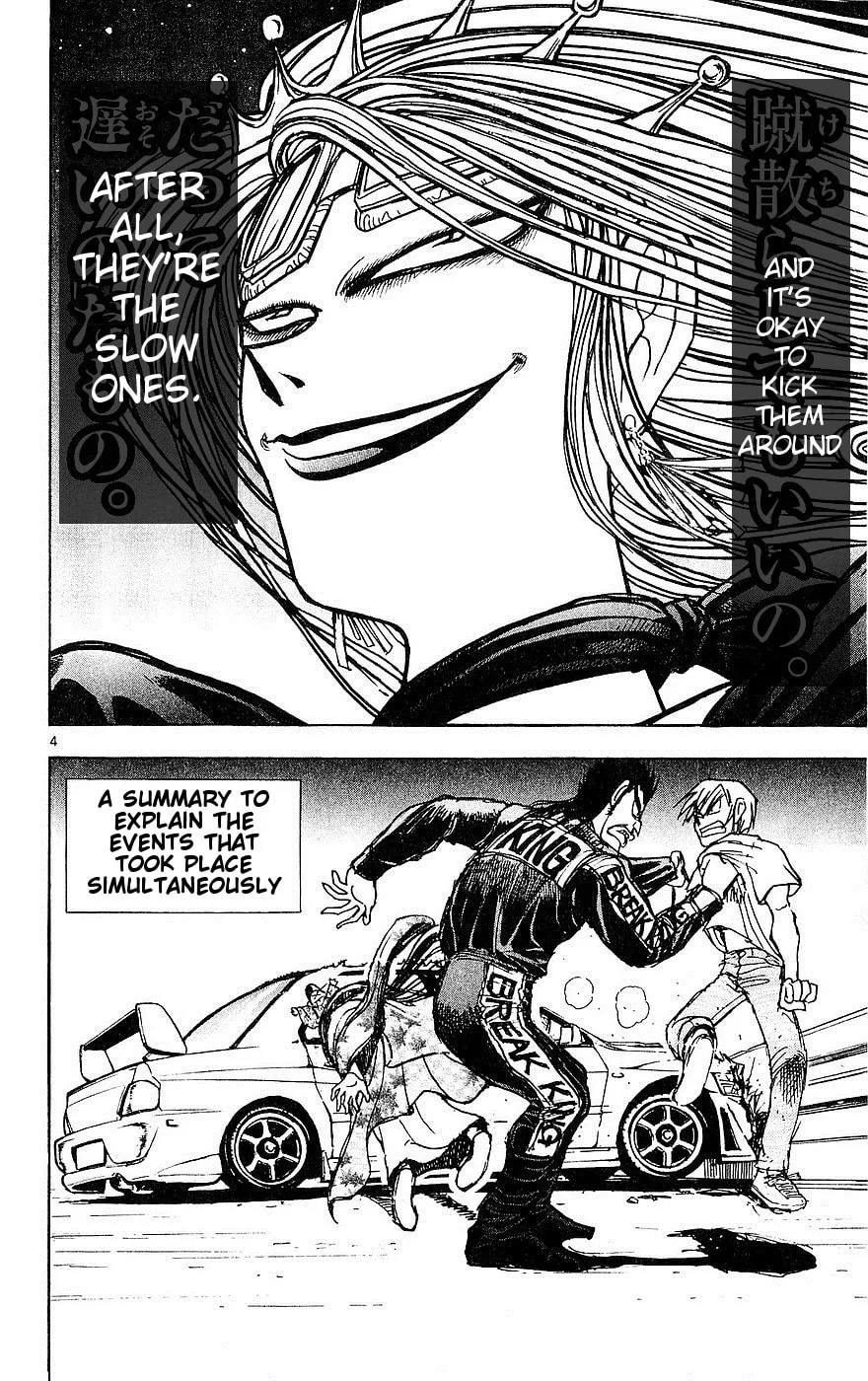 Moonlight Act Chapter 25 page 4 - 