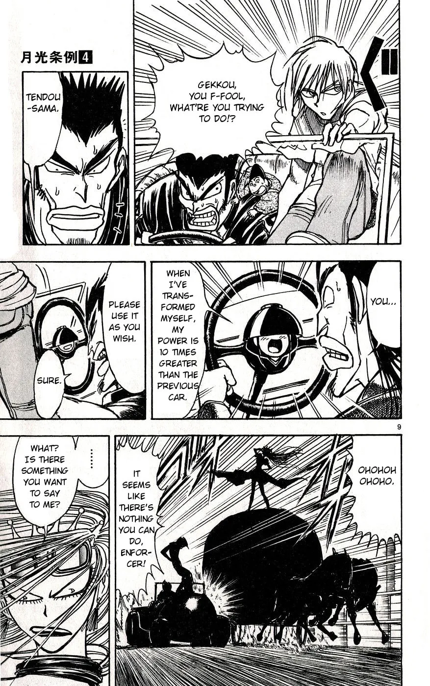 Moonlight Act Chapter 26 page 16 - 