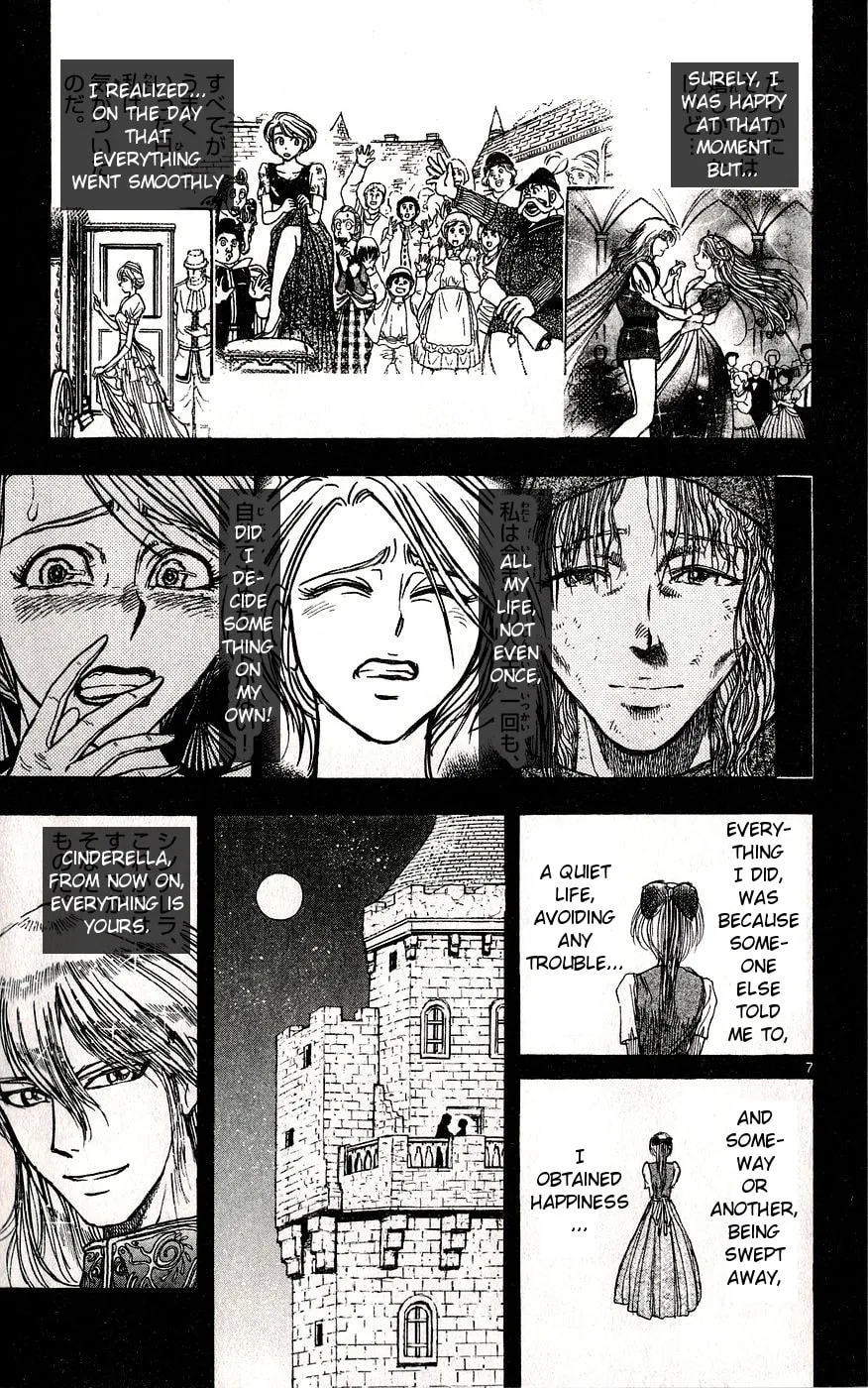 Moonlight Act Chapter 27 page 7 - 