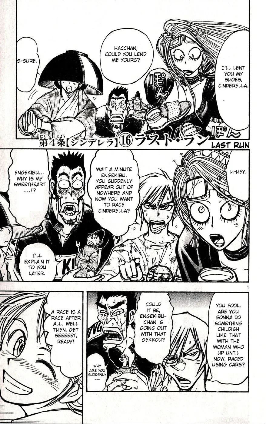 Moonlight Act Chapter 29 page 1 - 