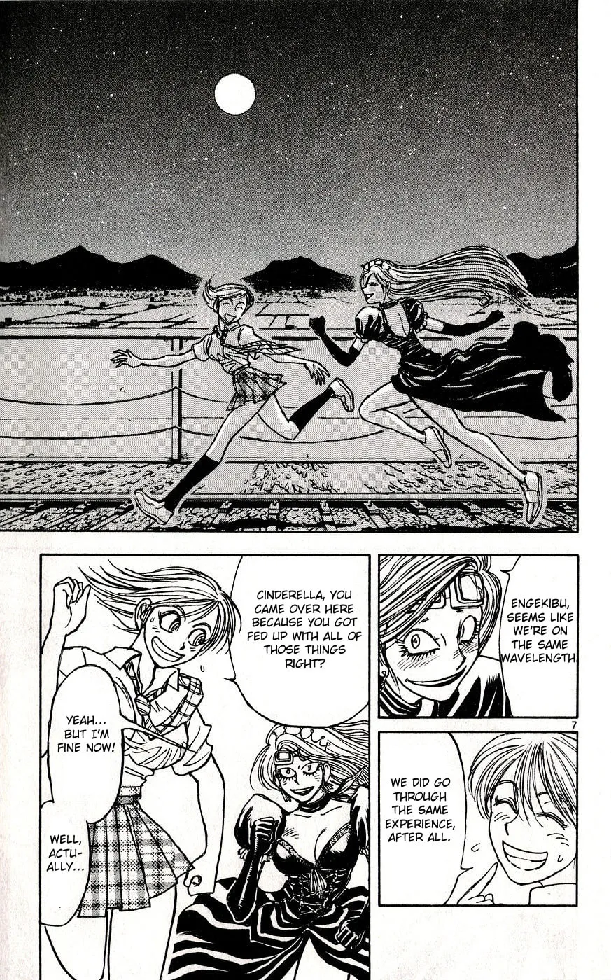Moonlight Act Chapter 29 page 7 - 