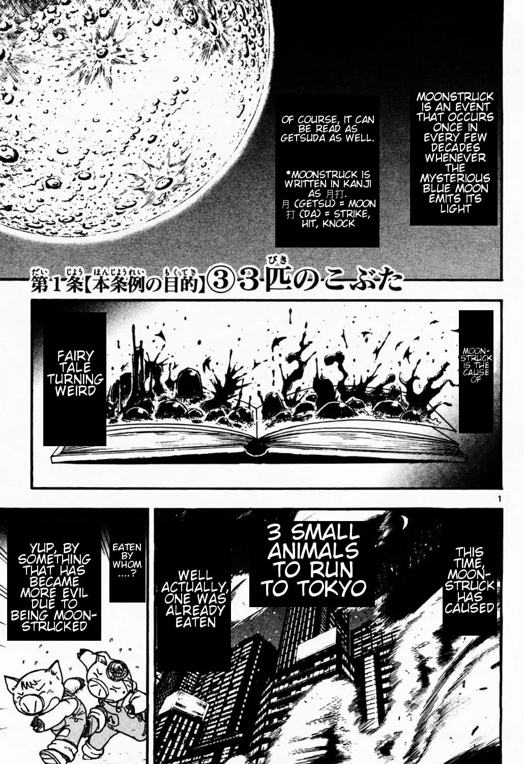 Moonlight Act Chapter 3 page 1 - 