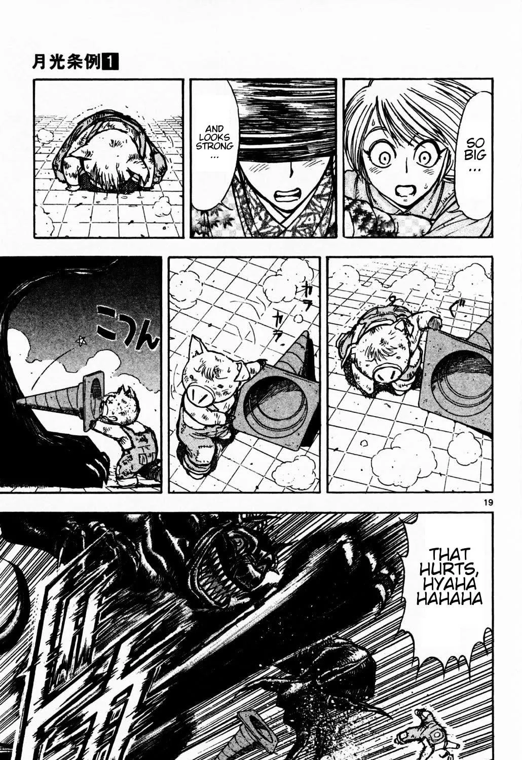 Moonlight Act Chapter 3 page 35 - 