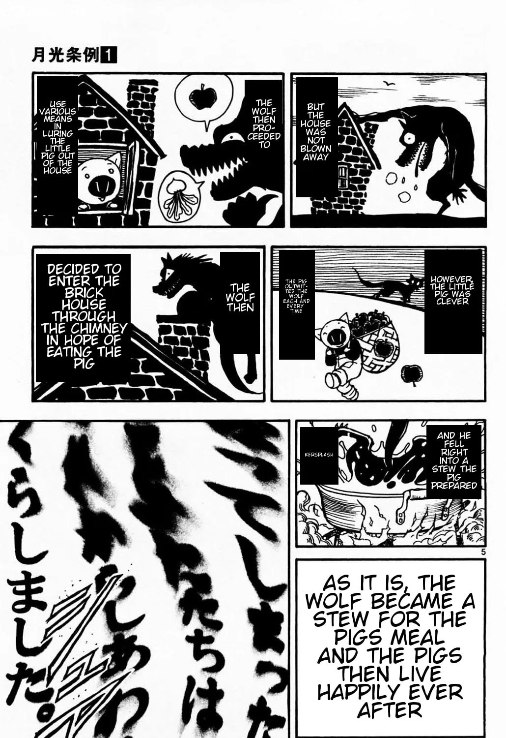 Moonlight Act Chapter 3 page 7 - 