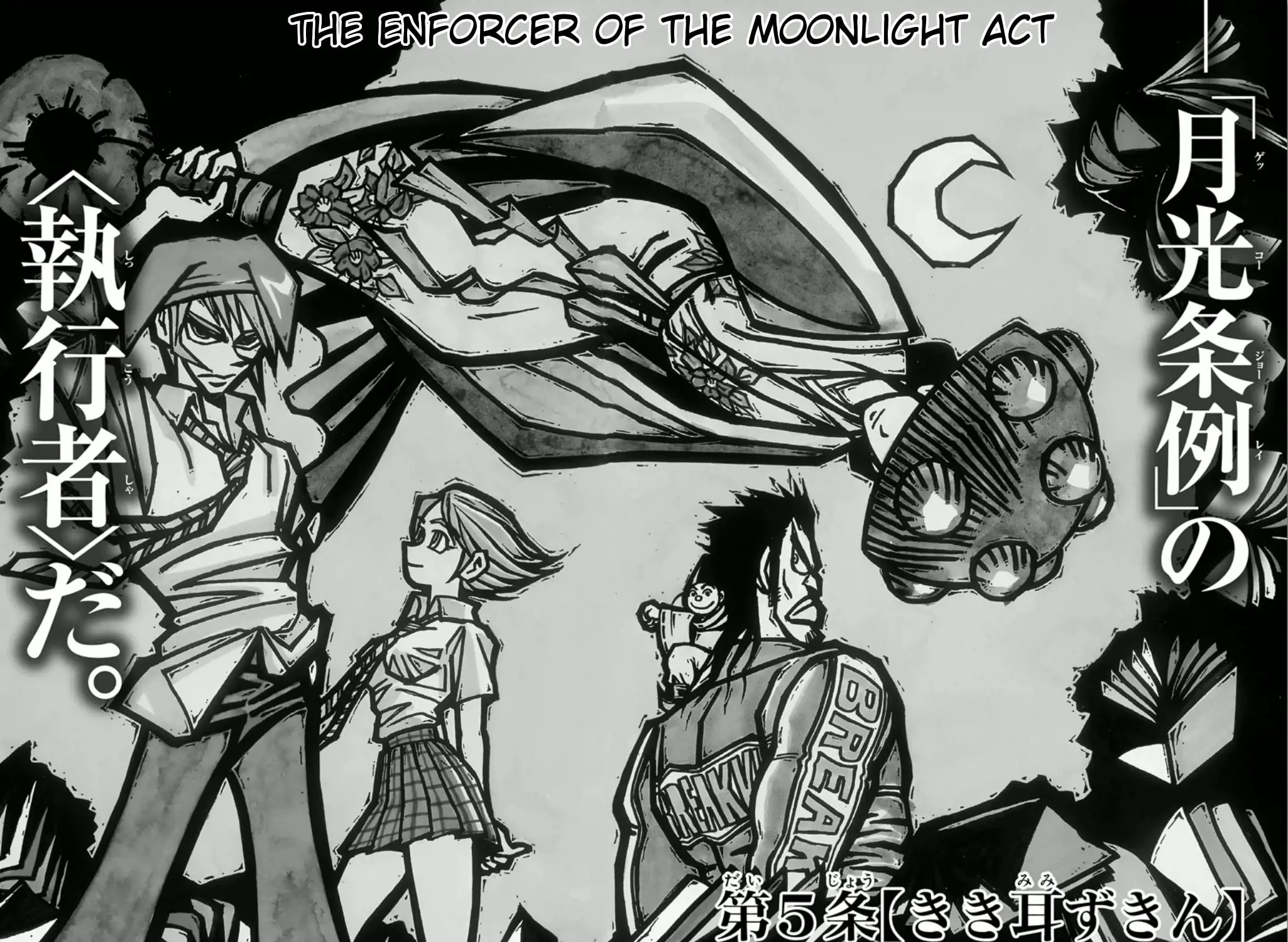 Moonlight Act Chapter 31 page 3 - 