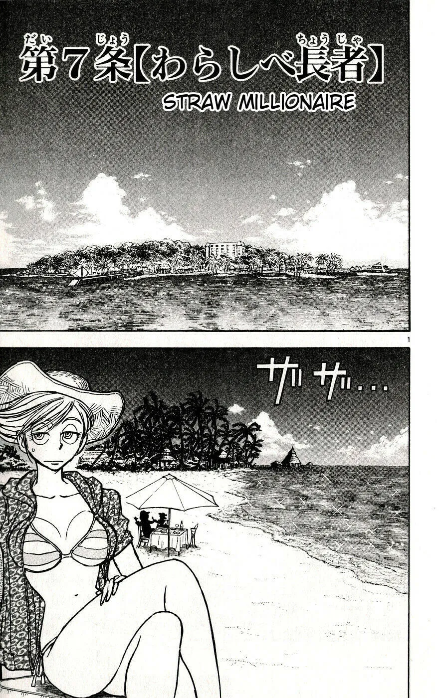 Moonlight Act Chapter 33 page 1 - 