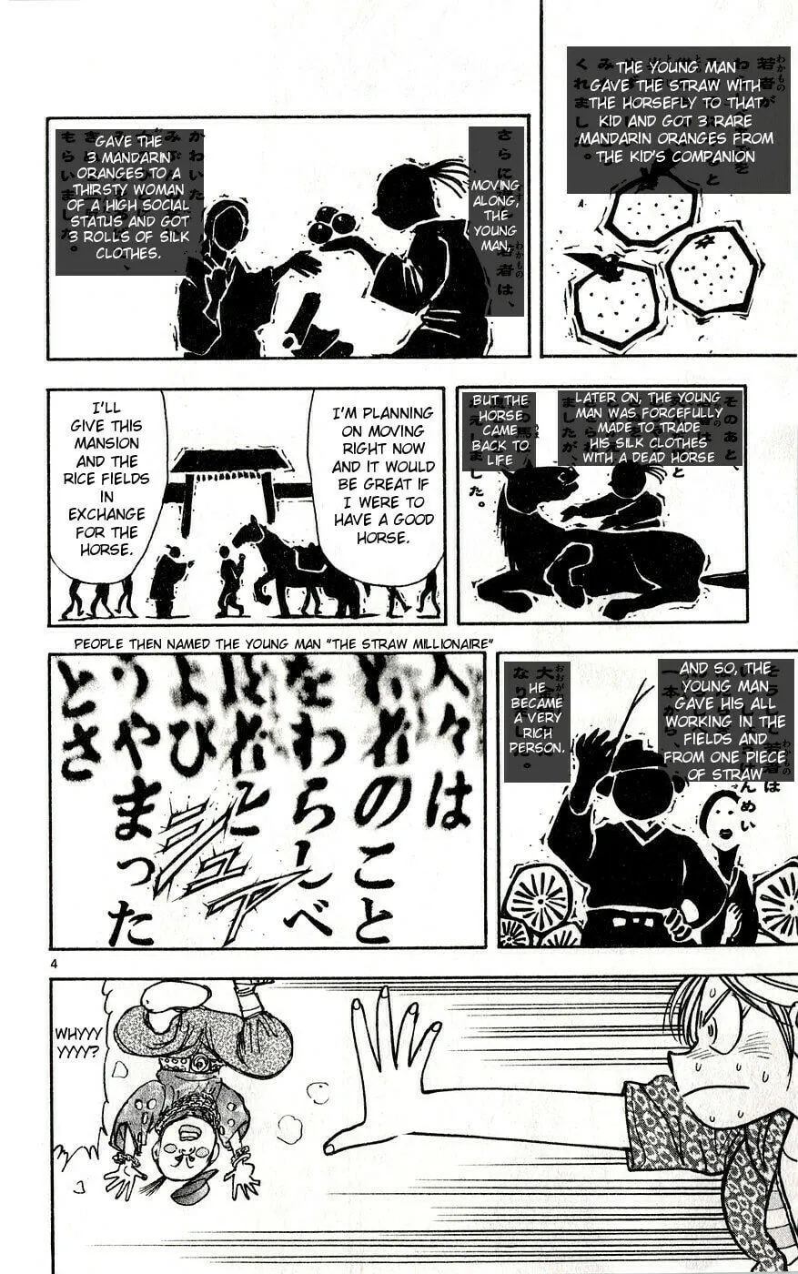 Moonlight Act Chapter 33 page 4 - 