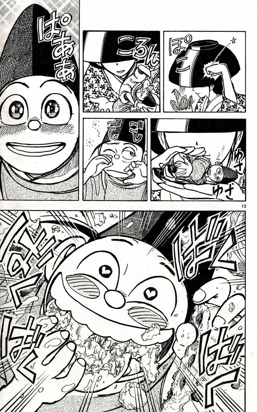 Moonlight Act Chapter 34 page 13 - 