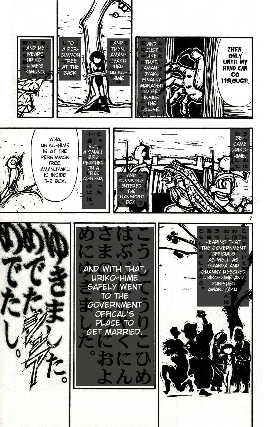 Moonlight Act Chapter 35 page 7 - 
