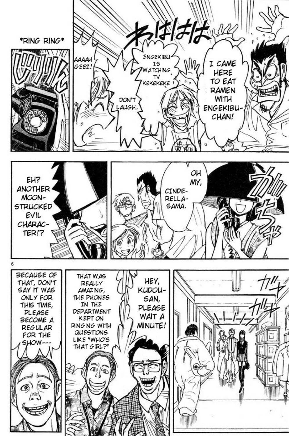 Moonlight Act Chapter 37 page 11 - 