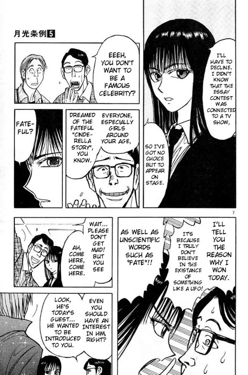 Moonlight Act Chapter 37 page 13 - 