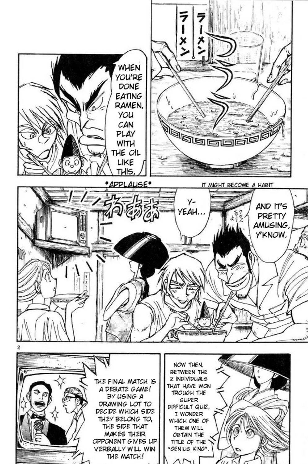Moonlight Act Chapter 37 page 3 - 