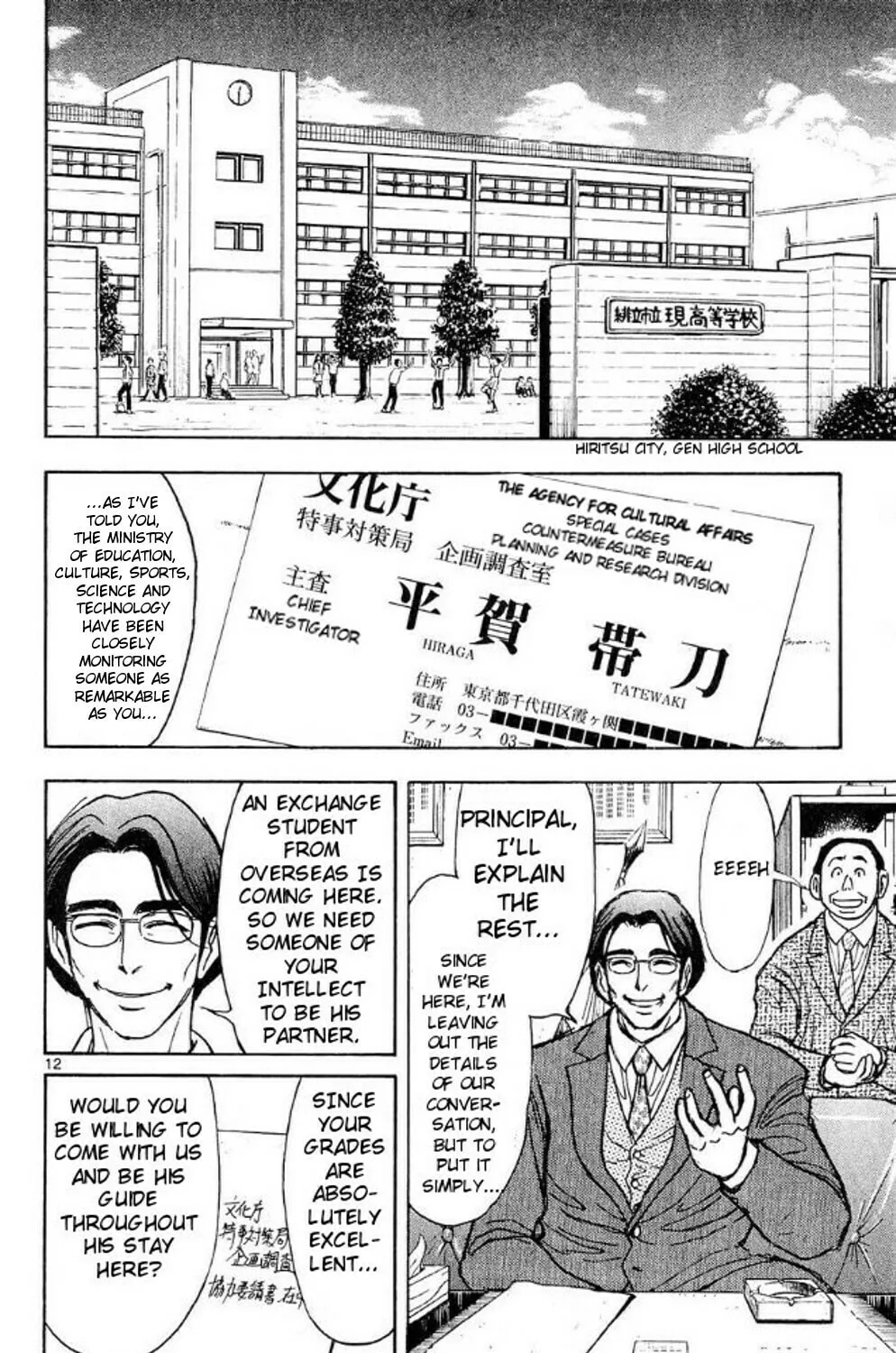 Moonlight Act Chapter 37 page 21 - 