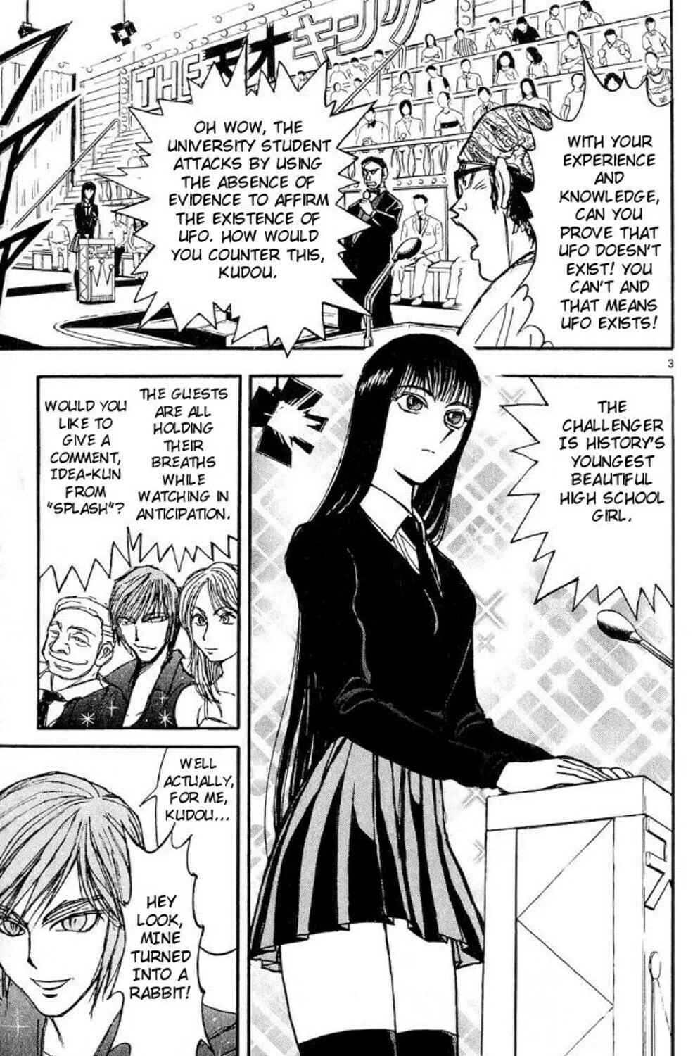 Moonlight Act Chapter 37 page 5 - 