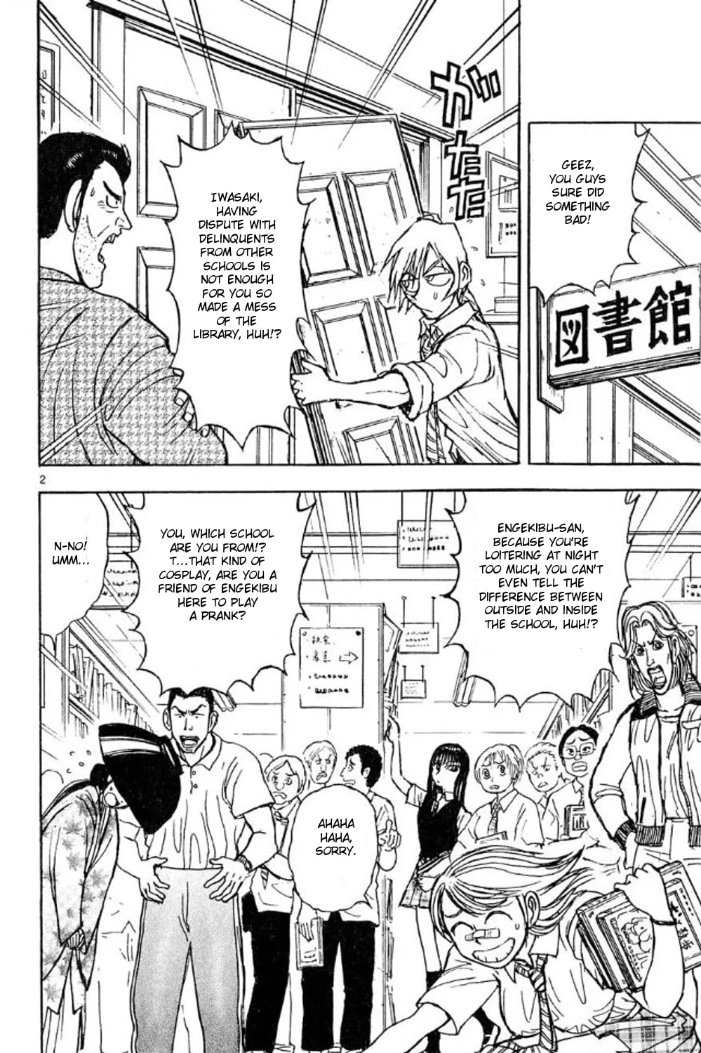 Moonlight Act Chapter 38 page 3 - 
