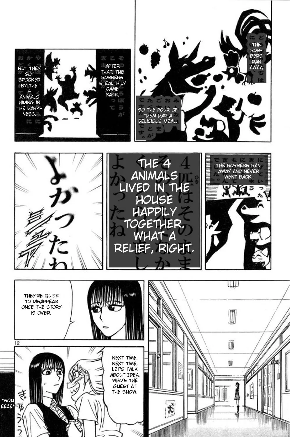 Moonlight Act Chapter 38 page 23 - 