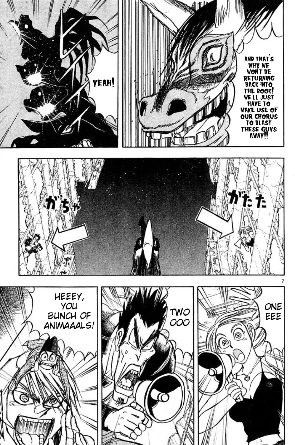Moonlight Act Chapter 39 page 13 - 