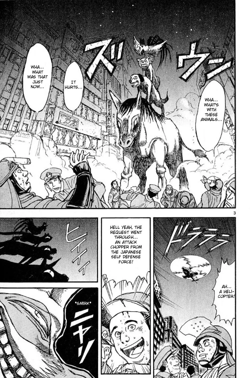 Moonlight Act Chapter 39 page 5 - 