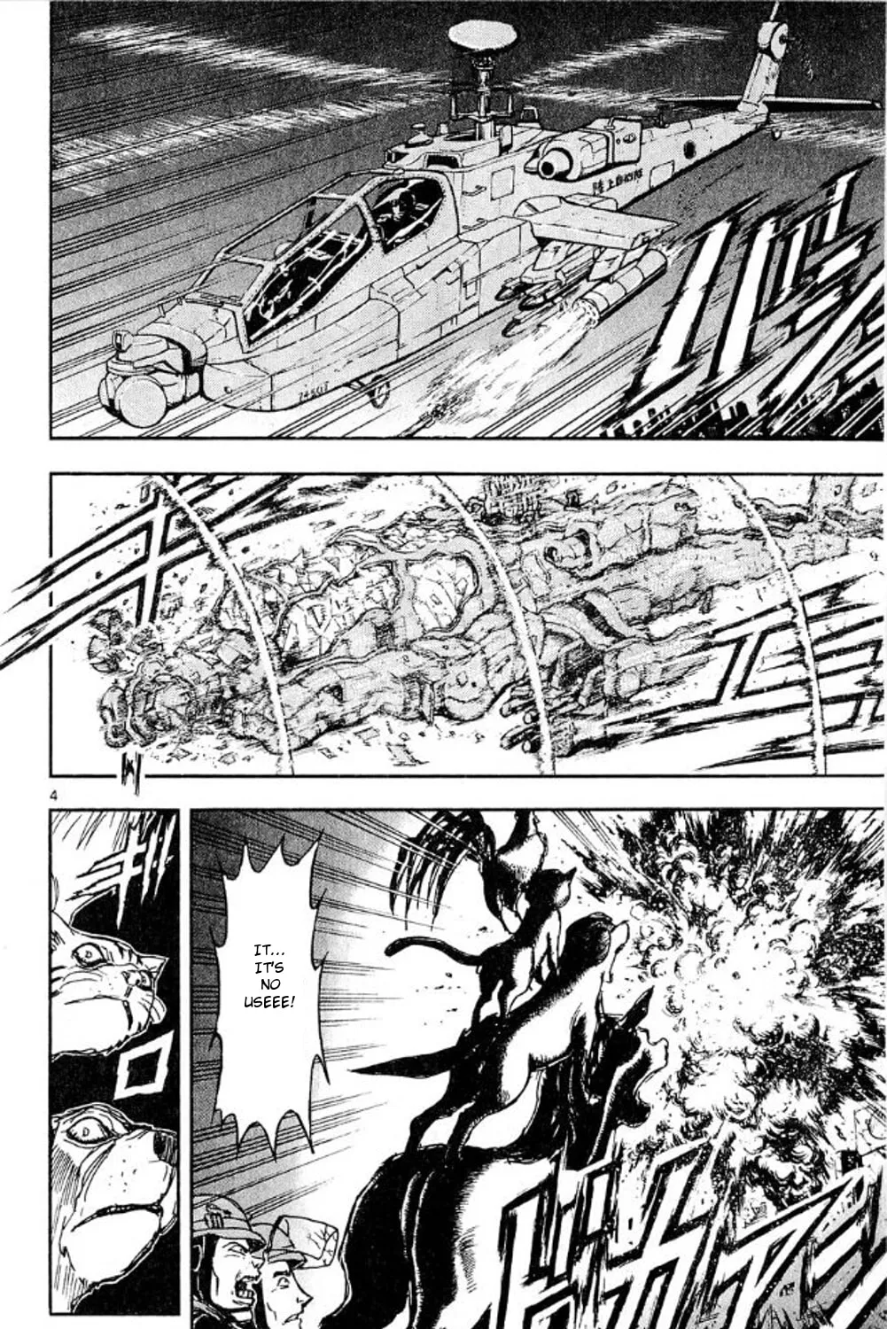 Moonlight Act Chapter 39 page 7 - 