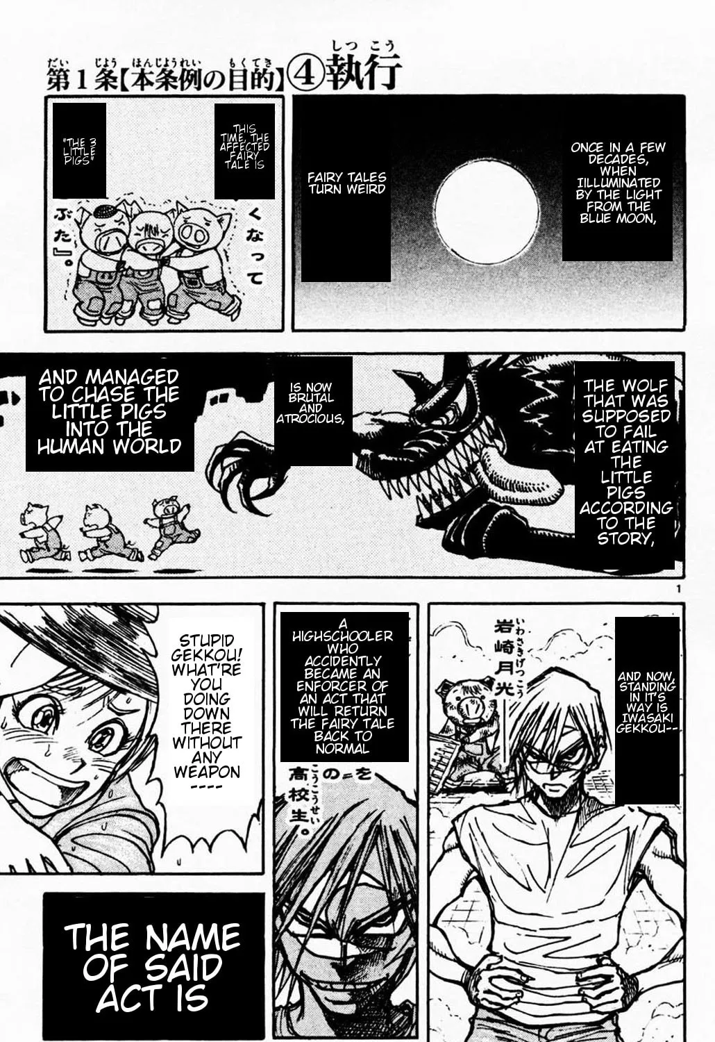 Moonlight Act Chapter 4 page 1 - 