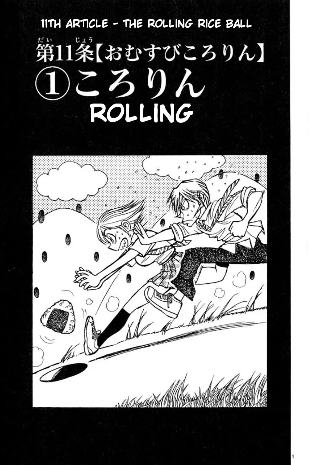 Moonlight Act Chapter 40 page 1 - 
