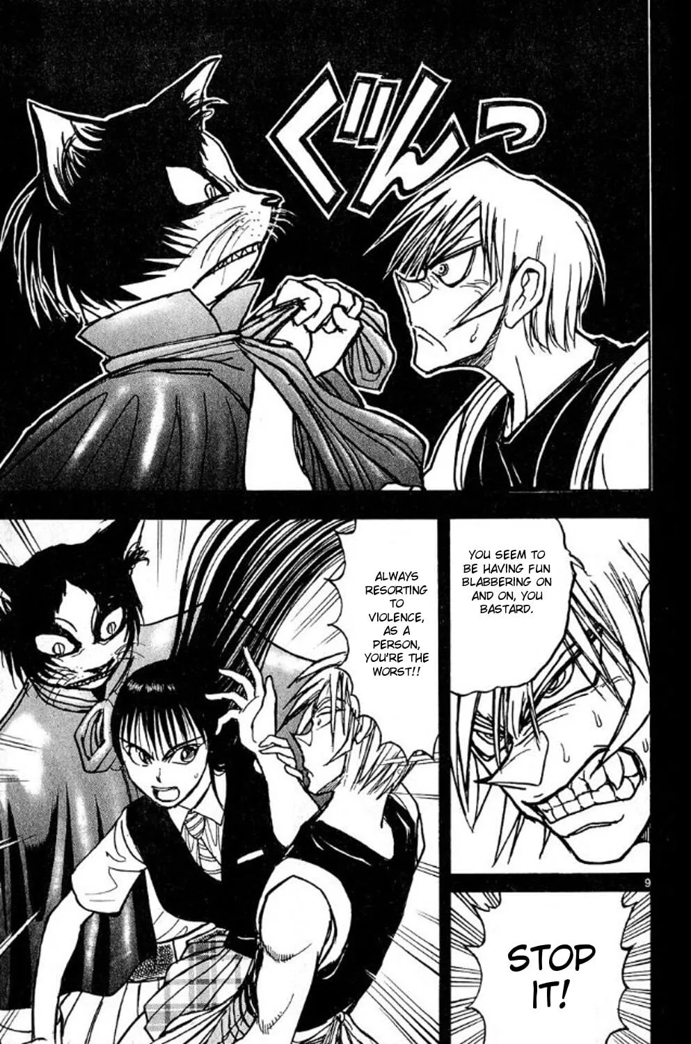 Moonlight Act Chapter 40 page 17 - 