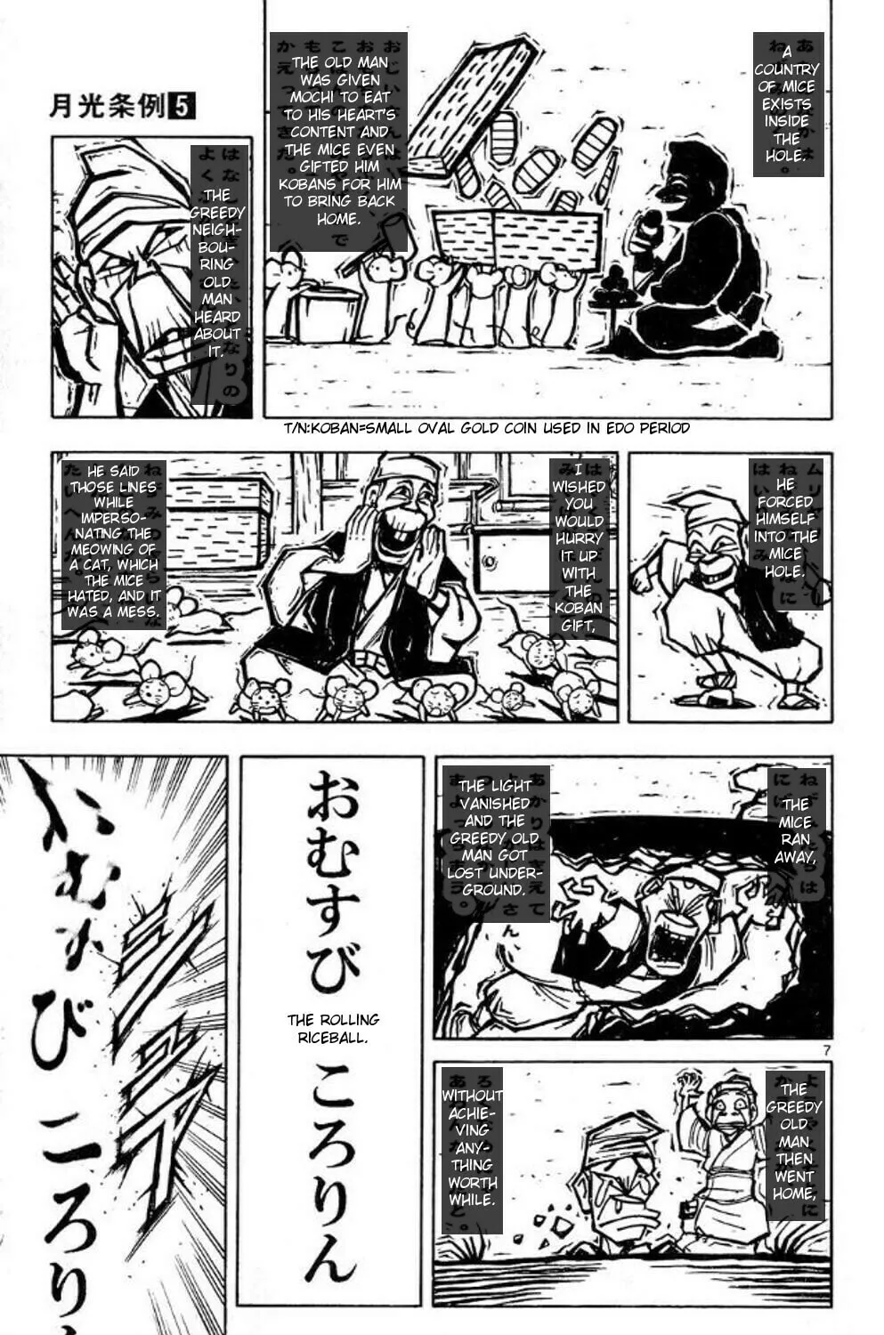 Moonlight Act Chapter 41 page 13 - 