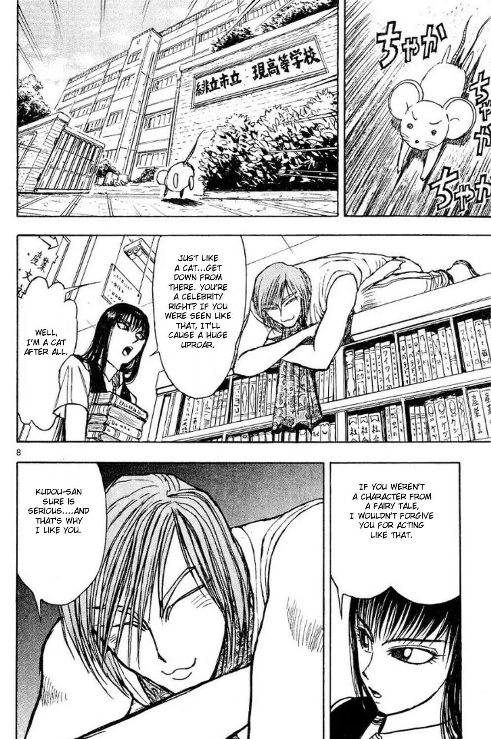 Moonlight Act Chapter 41 page 15 - 
