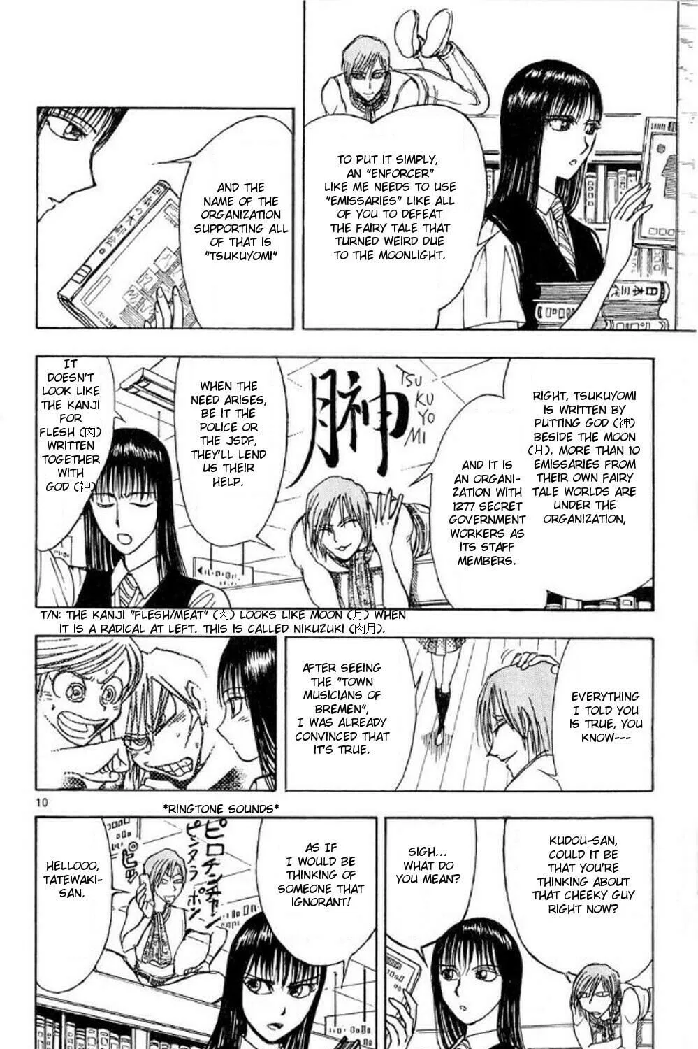 Moonlight Act Chapter 41 page 19 - 
