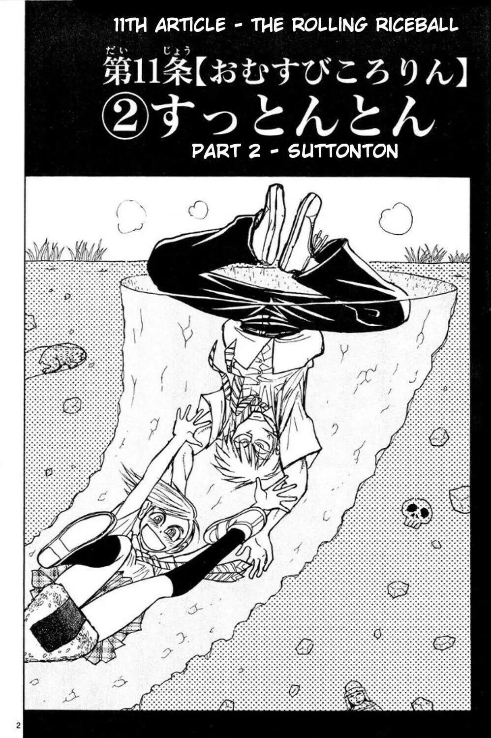 Moonlight Act Chapter 41 page 3 - 
