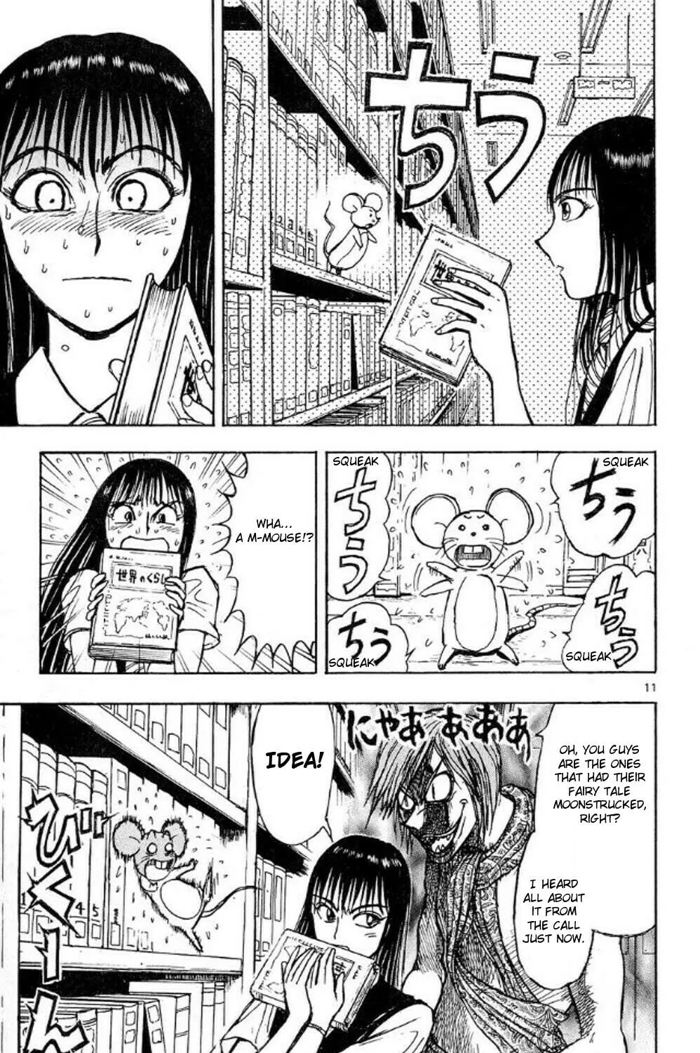 Moonlight Act Chapter 41 page 21 - 