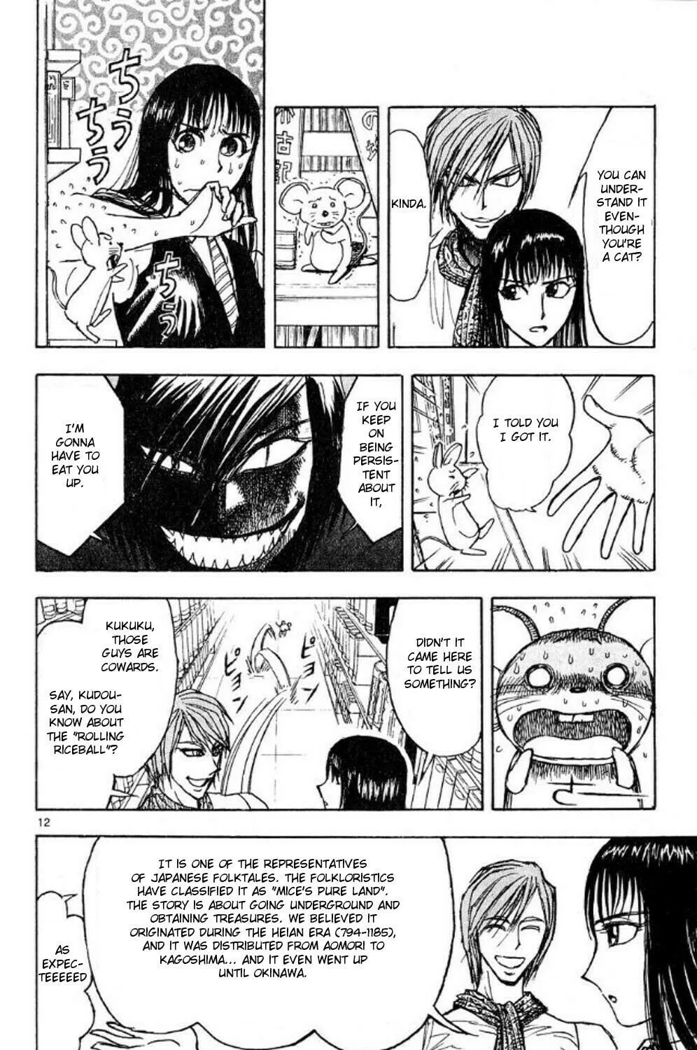 Moonlight Act Chapter 41 page 23 - 