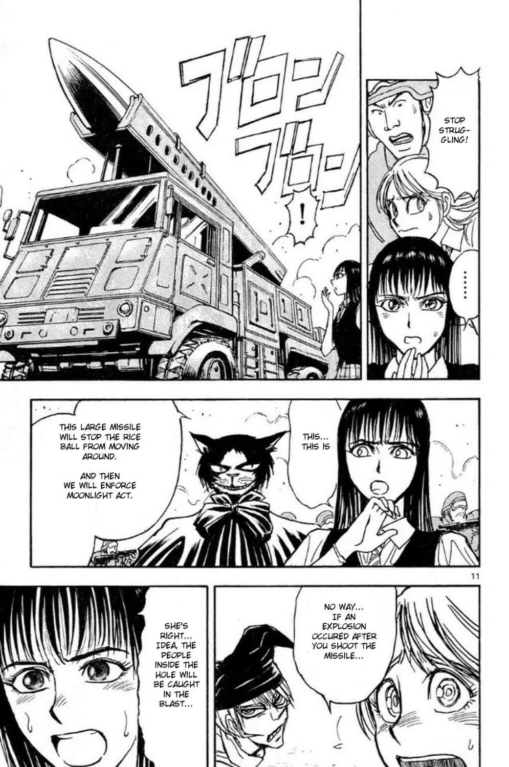 Moonlight Act Chapter 42 page 19 - 