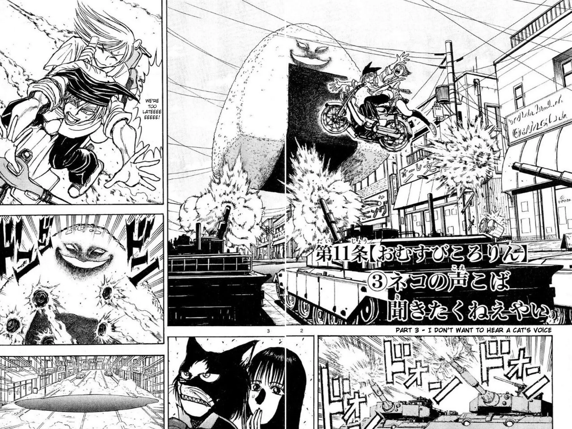 Moonlight Act Chapter 42 page 3 - 