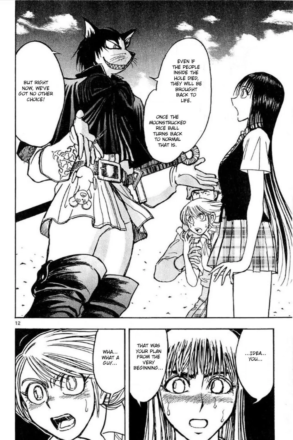 Moonlight Act Chapter 42 page 21 - 