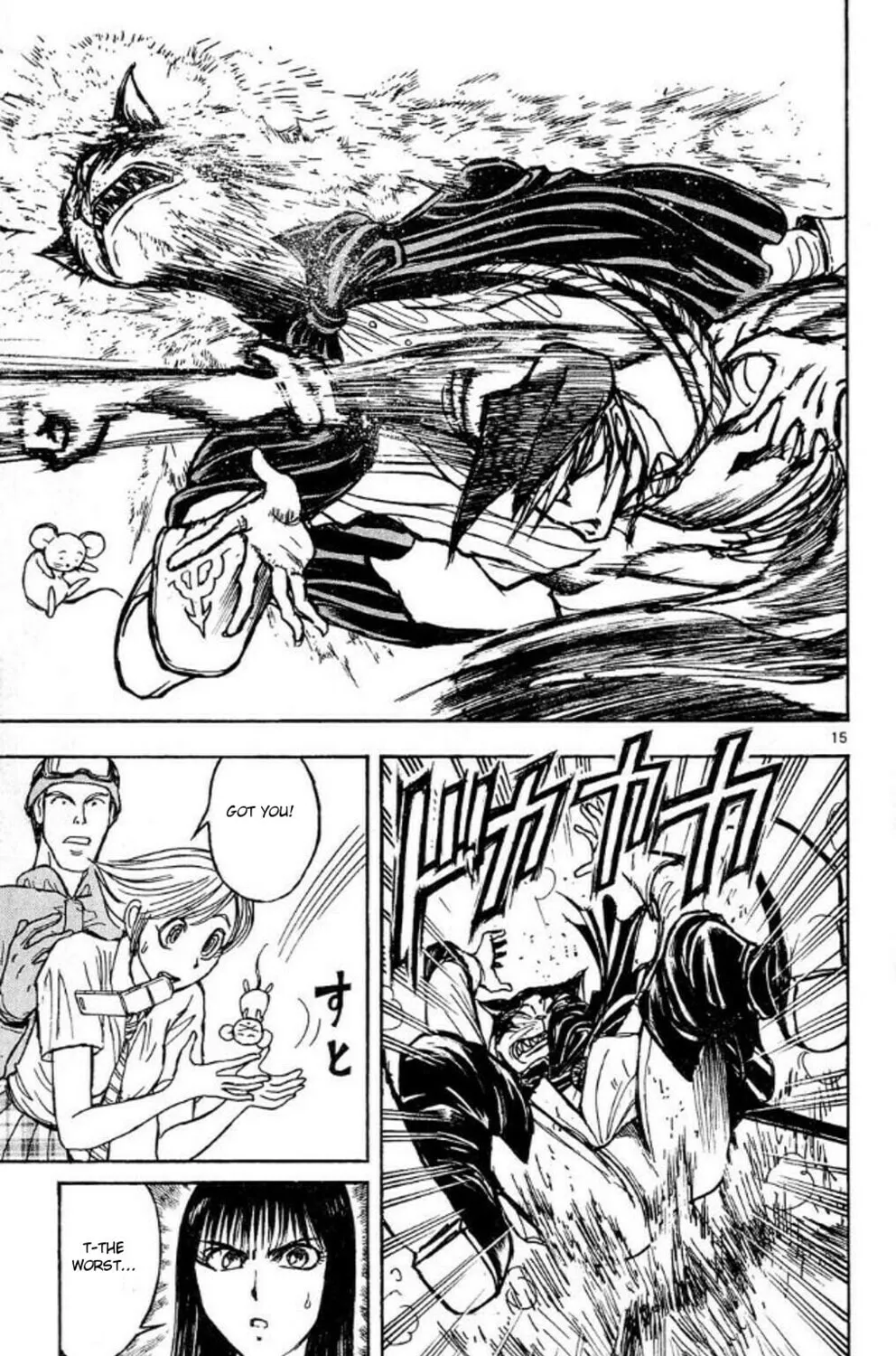Moonlight Act Chapter 42 page 27 - 