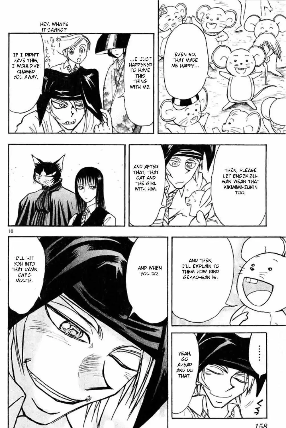 Moonlight Act Chapter 44.1 page 19 - 